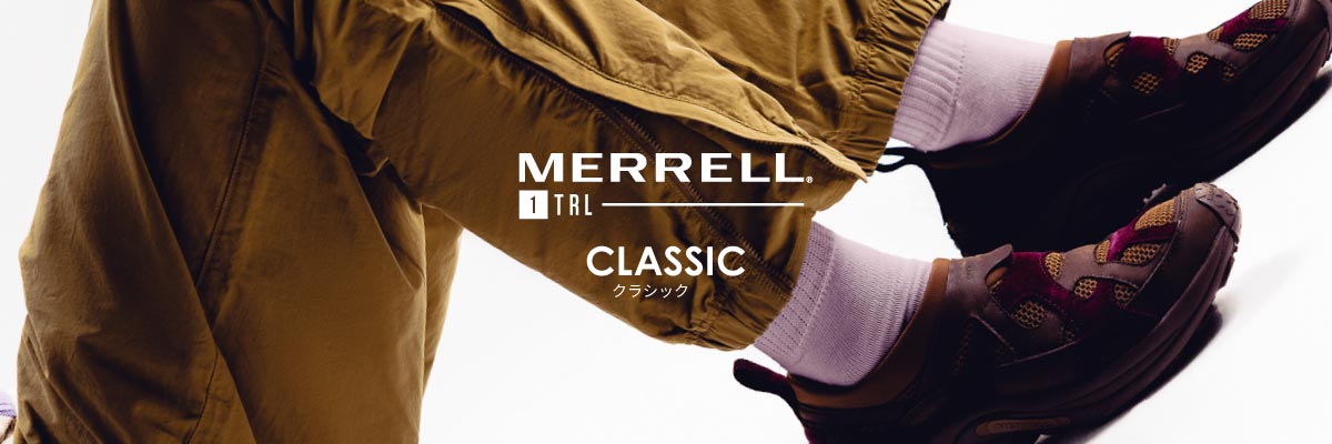 MERRELL 1TRL - Classic Collection – MERRELL 公式オンラインストア