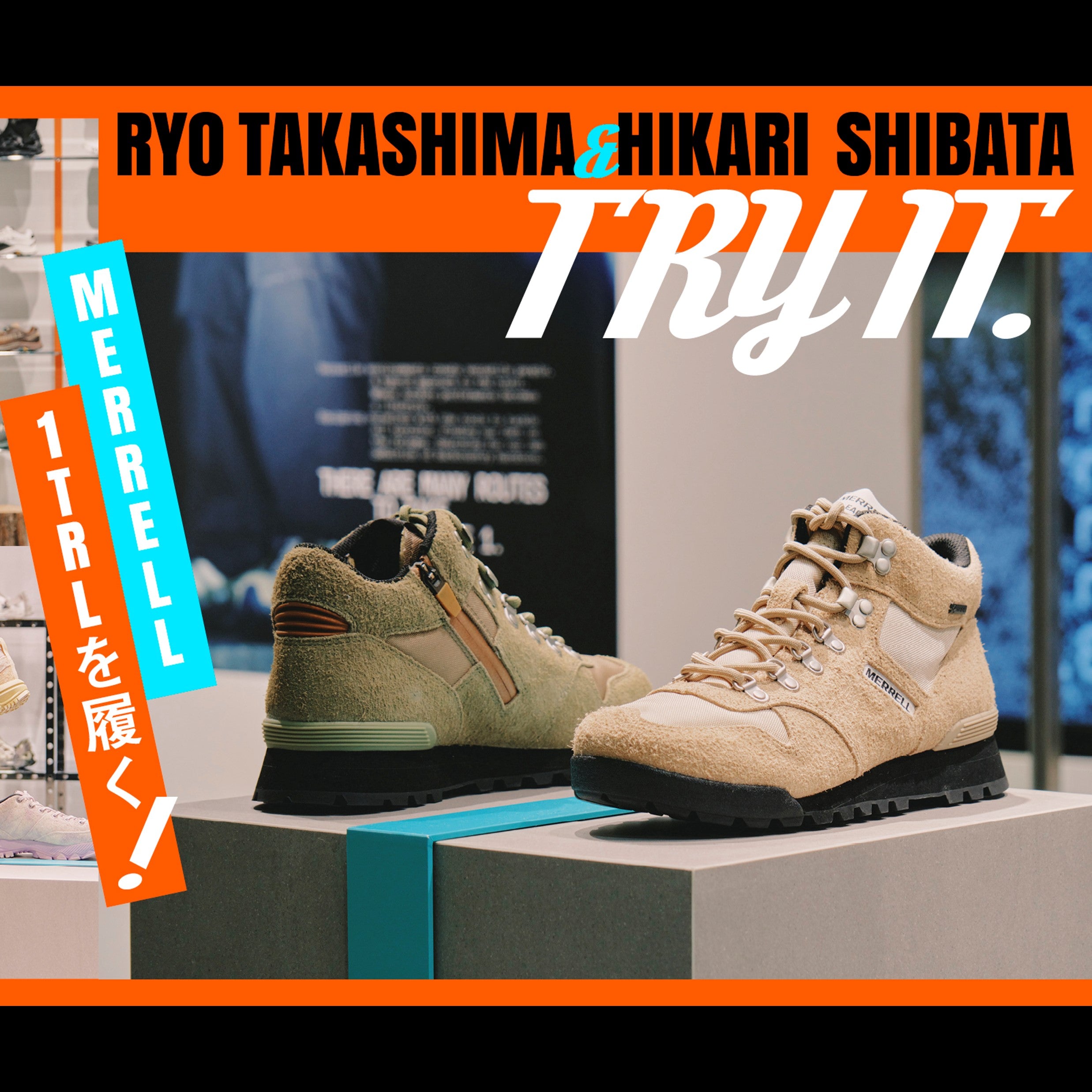 『MERRELL 1TRLを履く！』- HOUYHNHNM