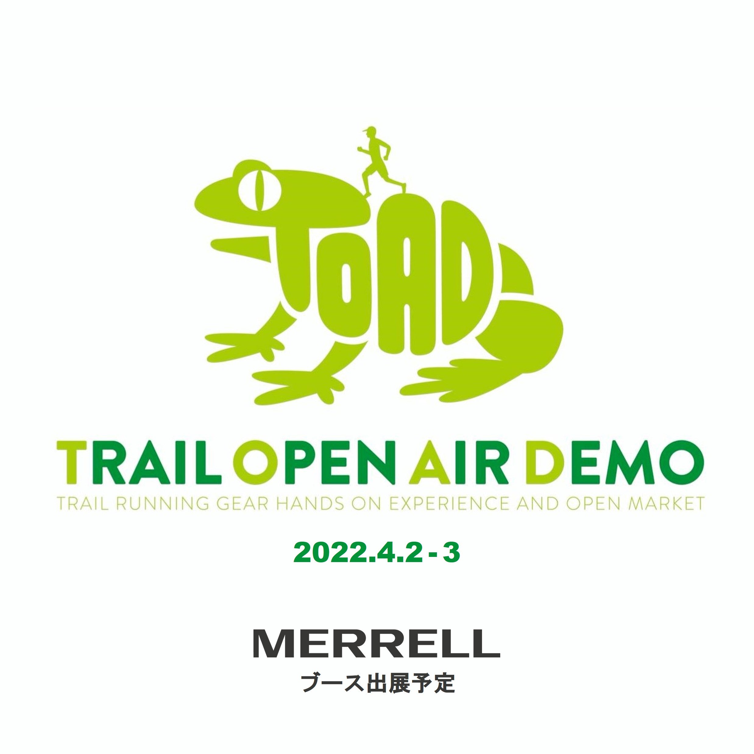 「トレイルオープンエアデモ８」出展情報