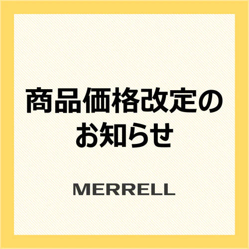 【重要】商品価格改定のお知らせ