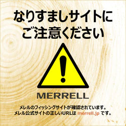 【重要なお知らせ】フィッシングサイトに注意