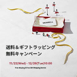 送料無料＆ギフトラッピング無料キャンペーン