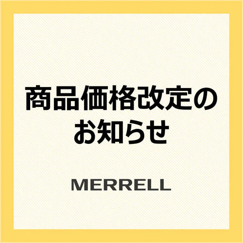 商品価格改定のお知らせ