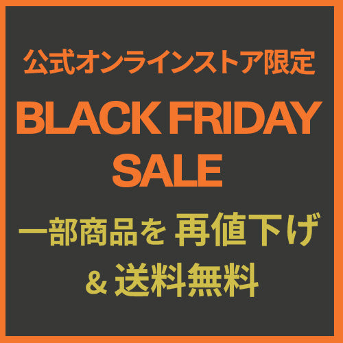 BLACK FRIDAY SALE