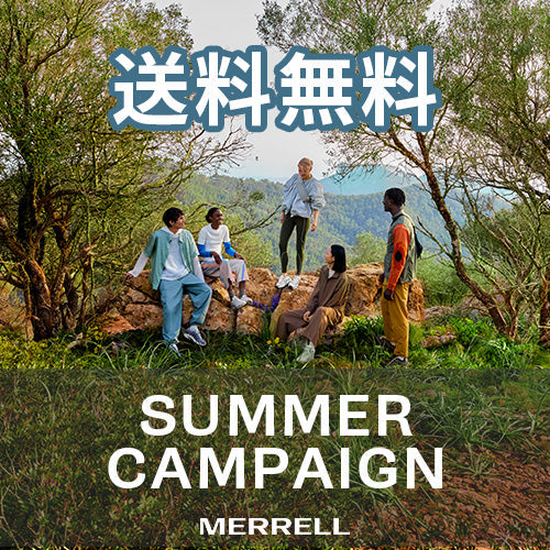 summer campaign