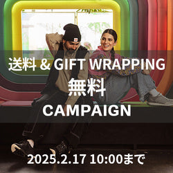 送料＆GIFT WRAPPING 無料 CAMPAIGN