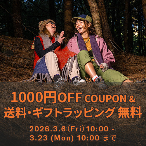 1,000 OFF COUPON & FREE SHIPPING/GIFT WRAPPING CAMPAIGN