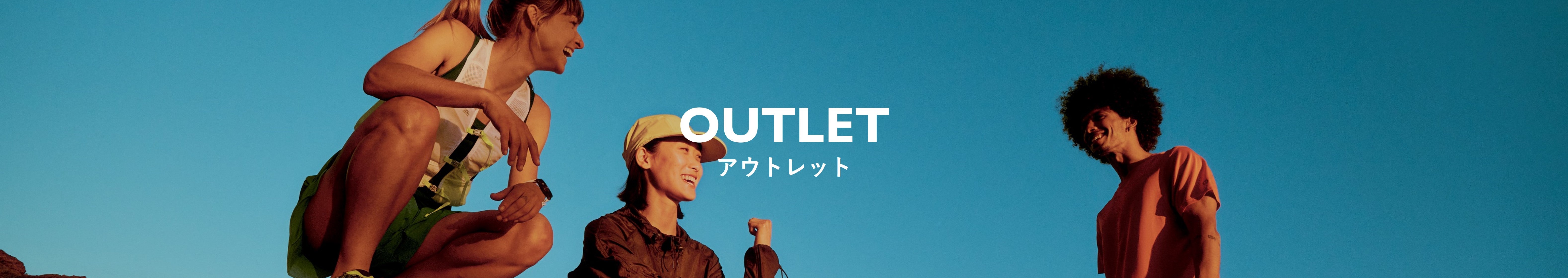 OUTLET ［アウトレット］ – MERRELL 公式オンラインストア