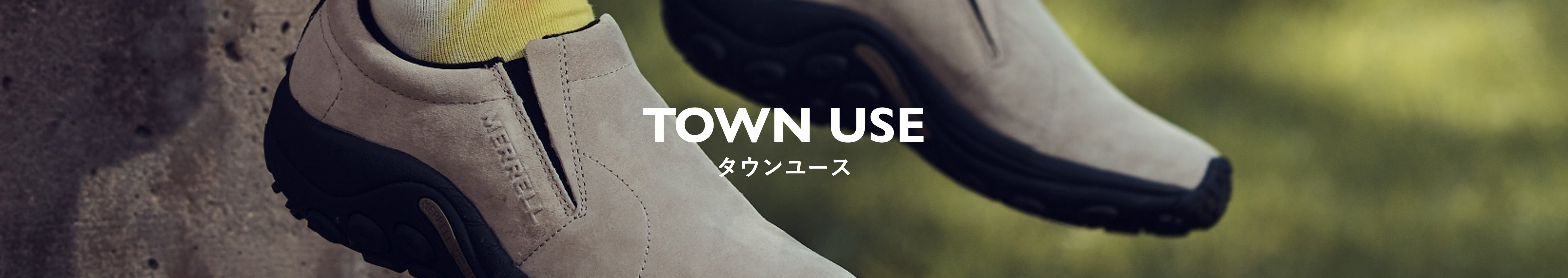 MEN's - Town Use <span>［タウン ユース］</span>