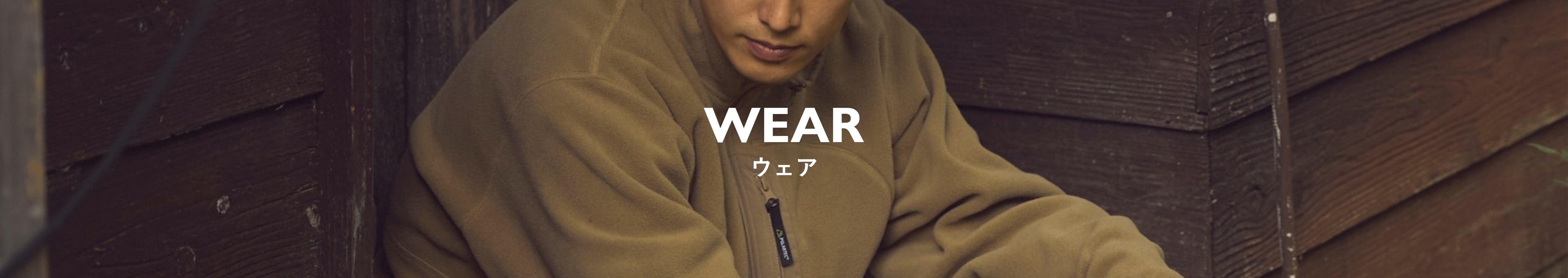 MEN's - WEAR<span>［ウェア］</span>