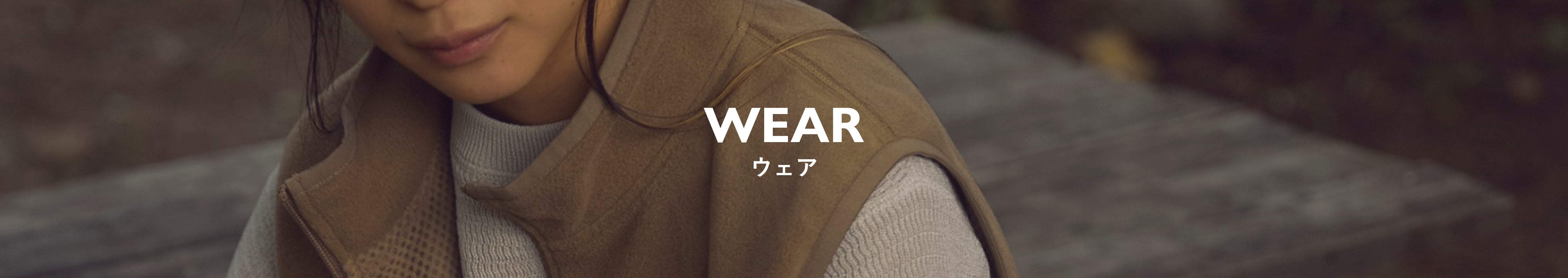 WOMEN's - WEAR ［ウェア］ – MERRELL 公式オンラインストア