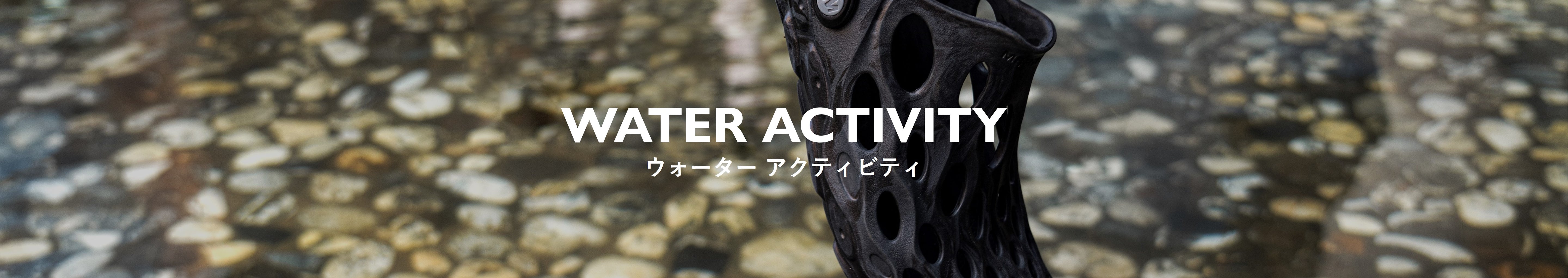MEN's - Water Activity<span>［ウォーター アクティビティ］</span>