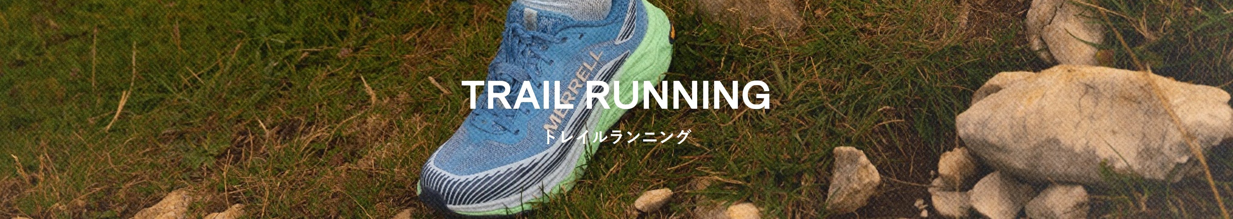 WOMEN's - Trail Running<span>［トレイル ランニング］</span>