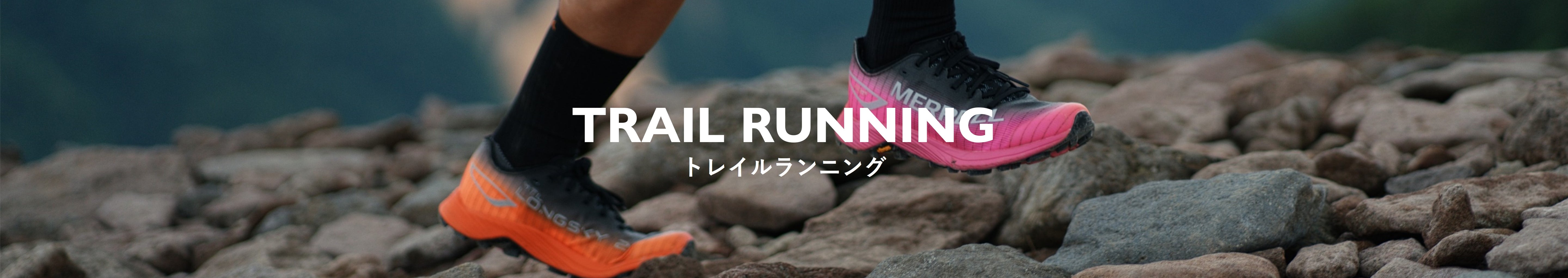 WOMEN's - Trail Running<span>［トレイル ランニング］</span>