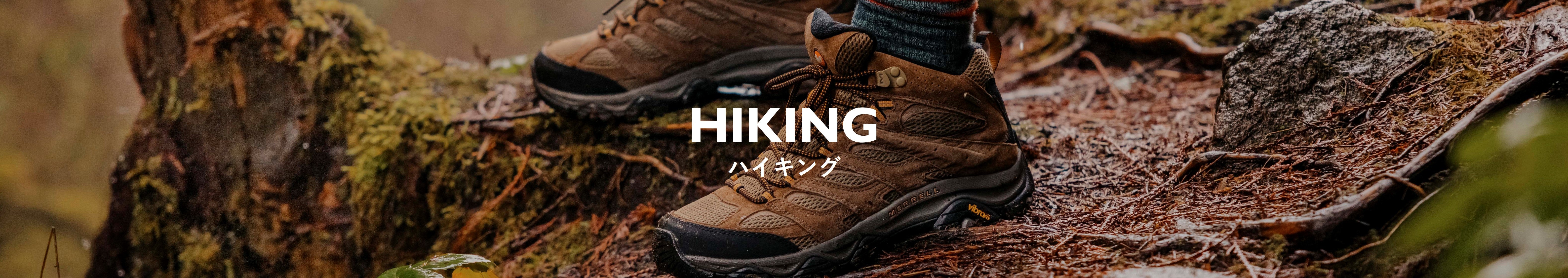 Hiking ［ハイキング］ – MERRELL 公式オンラインストア