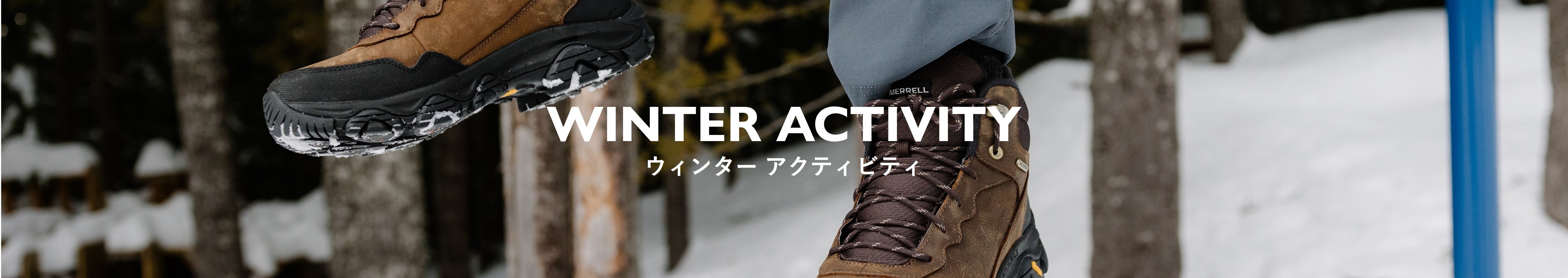 MEN's - Winter Activity［ウィンター アクティビティ］ – MERRELL