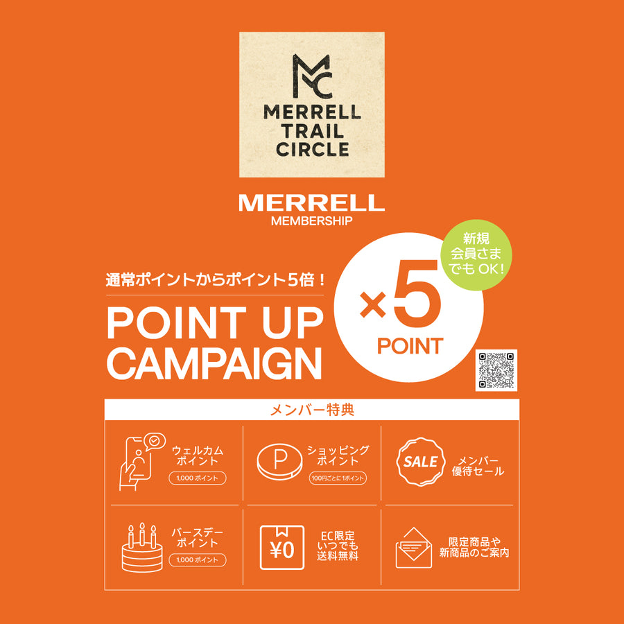 POINT UP CAMPAIGN ポイント5倍