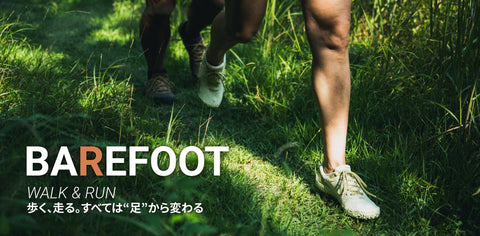 BAREFOOT