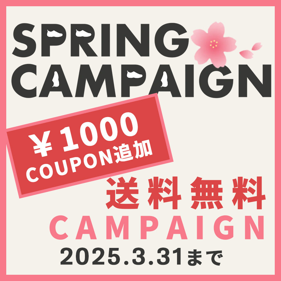 SPRING CAMPAIGN