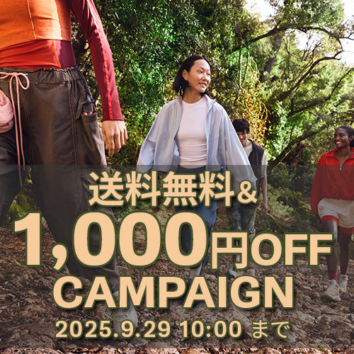 期間限定！送料無料CAMPAIGN