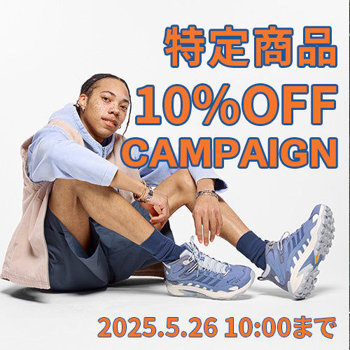 10%off円OFFキャンペーン