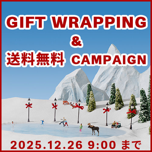 ギフトラッピング＆送料無料CAMPAIGN開催中！