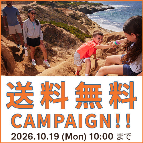 送料無料キャンペーzン