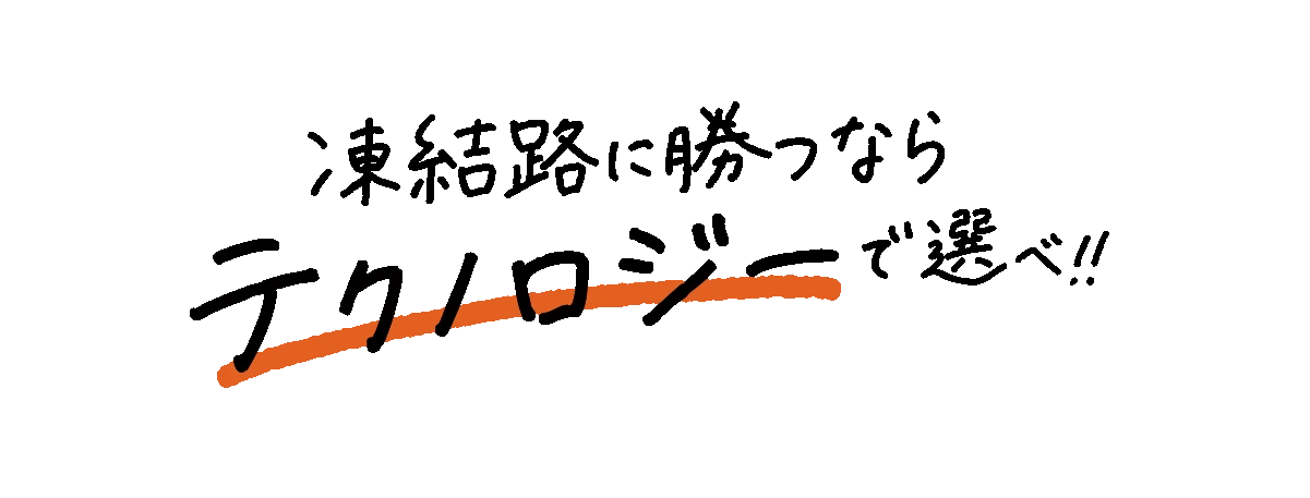 冬の旅行や通勤におすすめ。MERRELLスノーブーツはプリマロフト採用で暖かく、Vibram Arctic Gripで凍結路も安心。撥水アッパーで水濡れを防ぎ、ムレにくい快適設計。雪や濡れた氷の上でもアクティブに過ごせます。