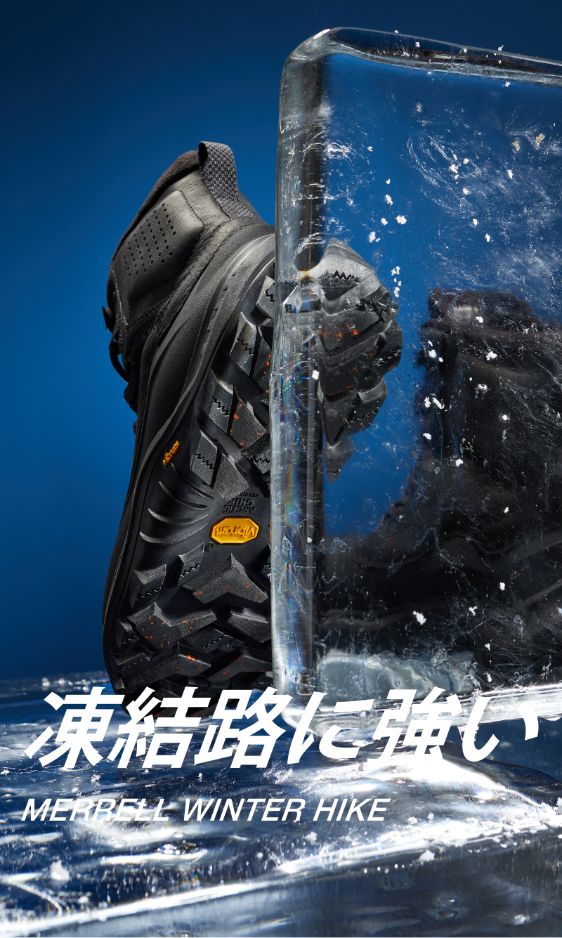 凍結路に強い MERRELL WINTER HIKE